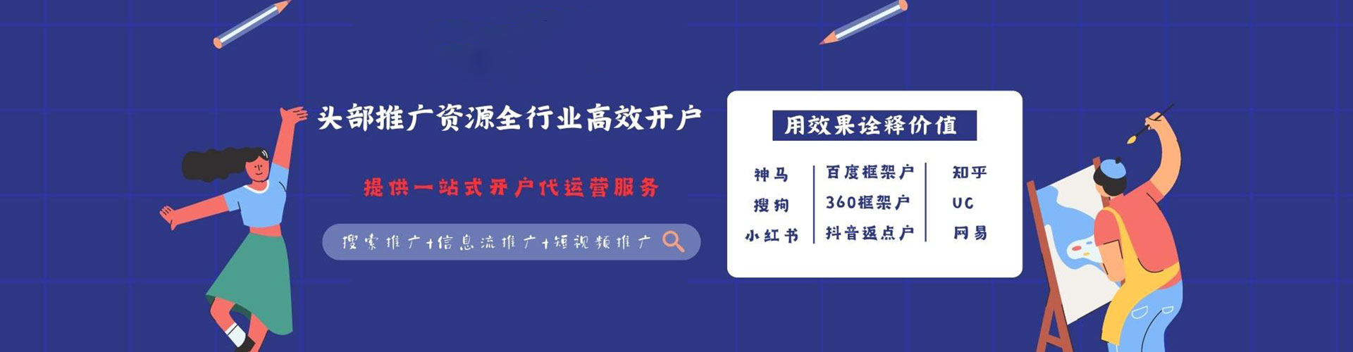 泾县百度竞价排名